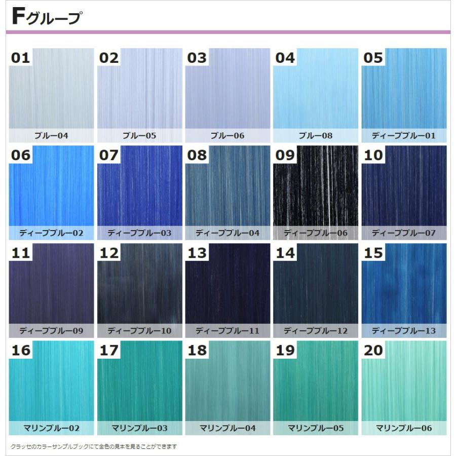 コスプレ ウィッグ クラッセ PRO 毛束60cm セット カット 簡単