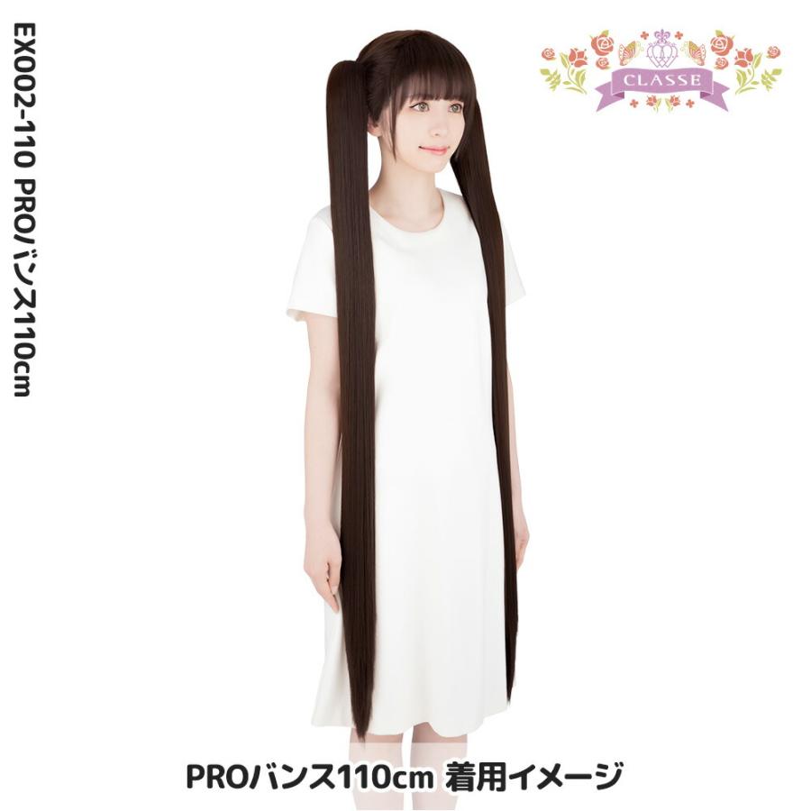 マナ　ts セット済み　コスプレ　ウィッグ　CLASSE クラッセ バンス110cm コスプレ セット 簡単 キャラ ウィッグ 全114色