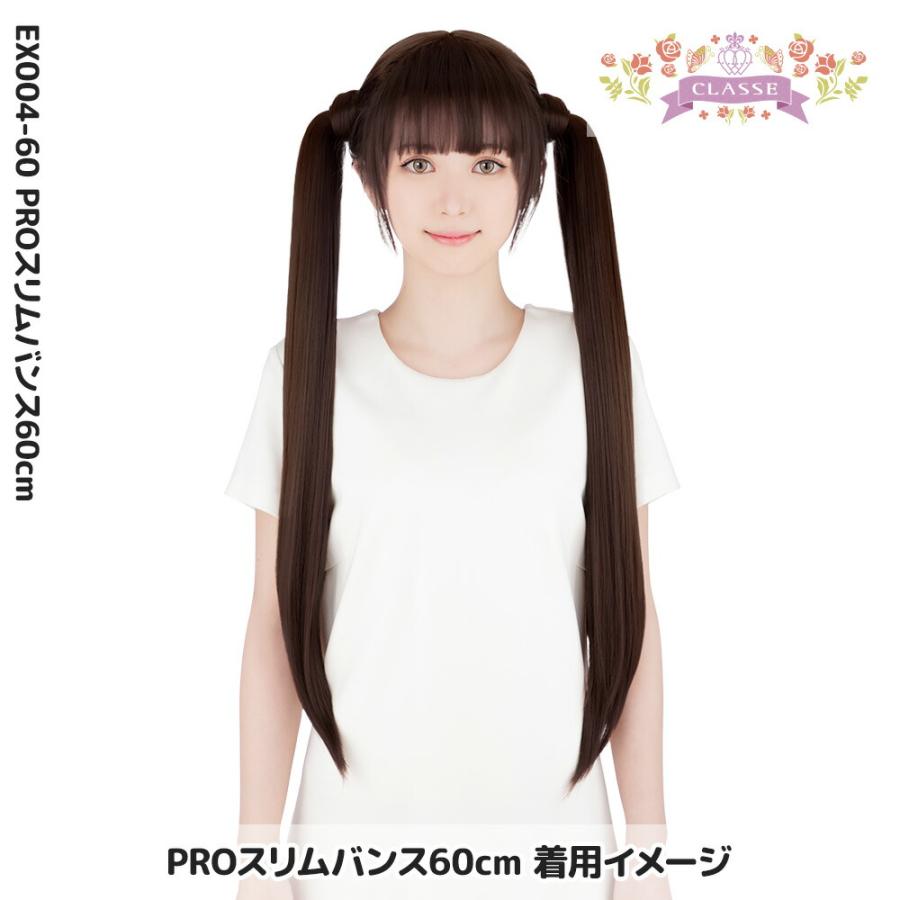 クラッセ スリムバンス60cm 茶 コスプレ セット 簡単 キャラ ウィッグ