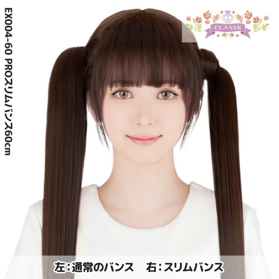 クラッセ スリムバンス60cm 茶 コスプレ セット 簡単 キャラ ウィッグ