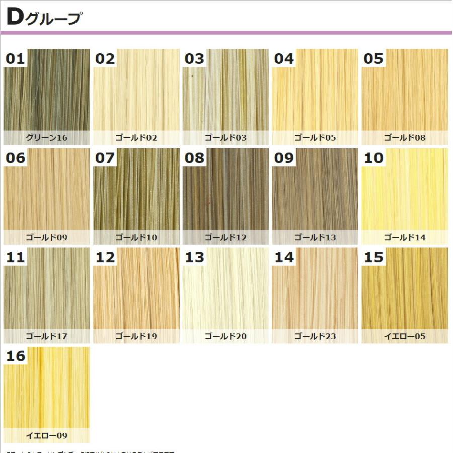 こうじ様 ウィッグ6個セット センターパートのレイヤーロングなら