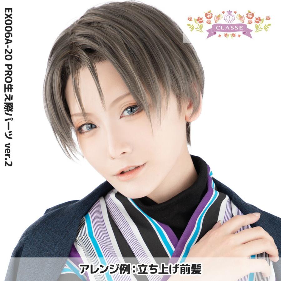 クラッセ プロ CLASSE PRO レディース メンズ 女装 男装 黒 金 茶