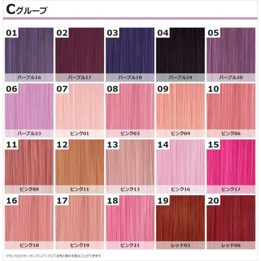 クラッセ プロ Classe Pro レディース メンズ 女装 男装 黒 金 茶 コスプレ ウィッグ フロントレース 生え際パーツ Ver 2 耐熱 Ex006a クラッセエティア公式直販ヤフー店 通販 Yahoo ショッピング