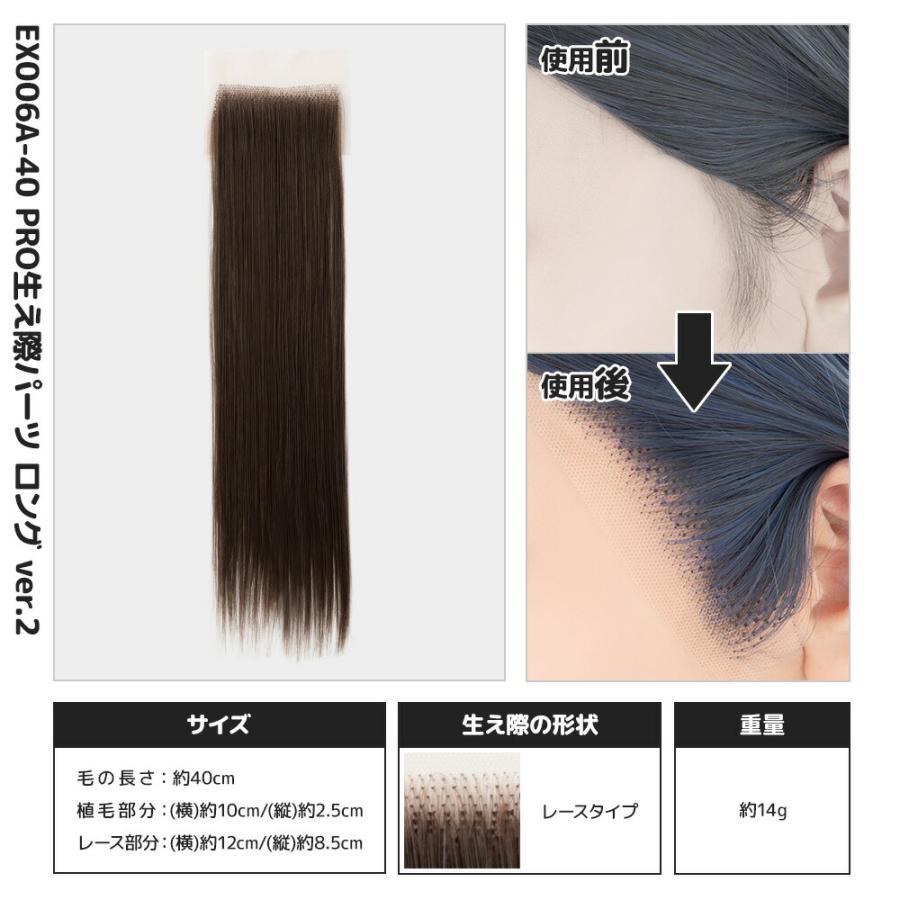 クラッセ プロ CLASSE PRO レディース メンズ 女装 男装 黒 金 茶