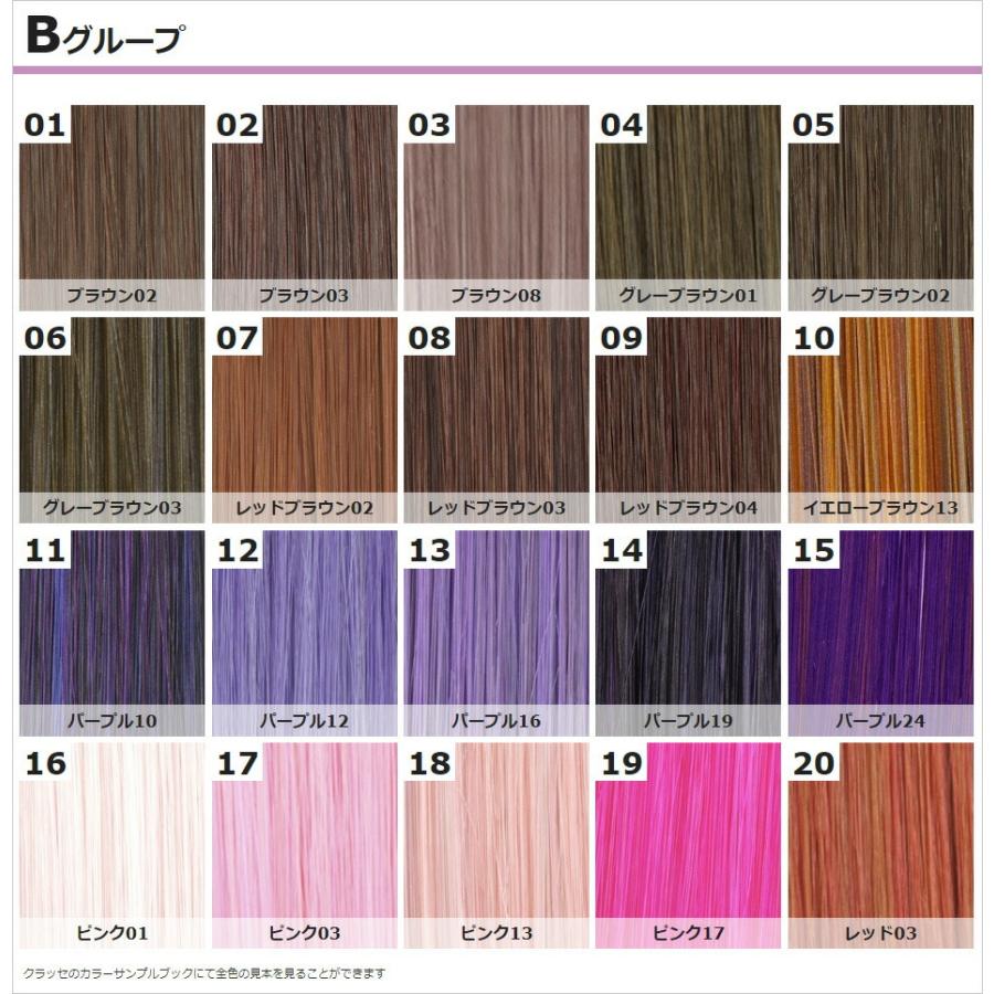 クラッセ プロ CLASSE PRO レディース メンズ 女装 男装 黒 金 茶