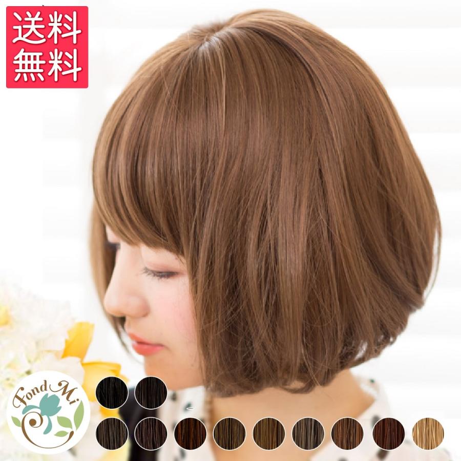 ファッションウィッグ FondMi フォンドミィ カヌレボブ ふんわり 耐熱