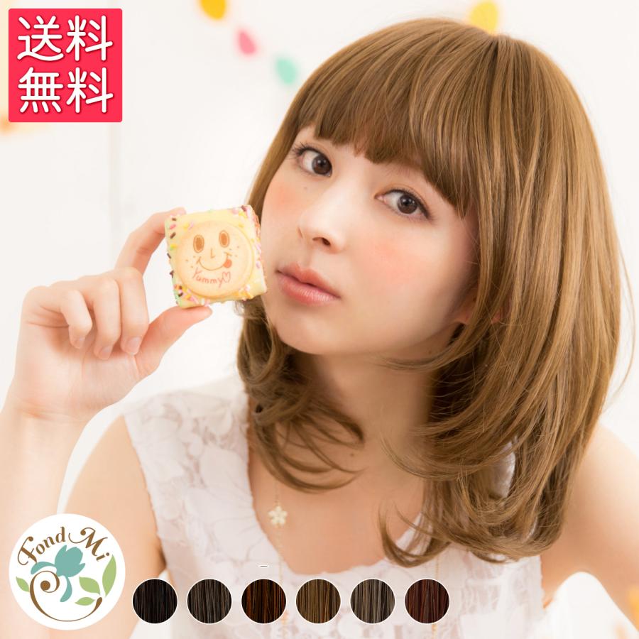 ファッションウィッグ FondMi フォンドミィ シフォンボブ ミディアム