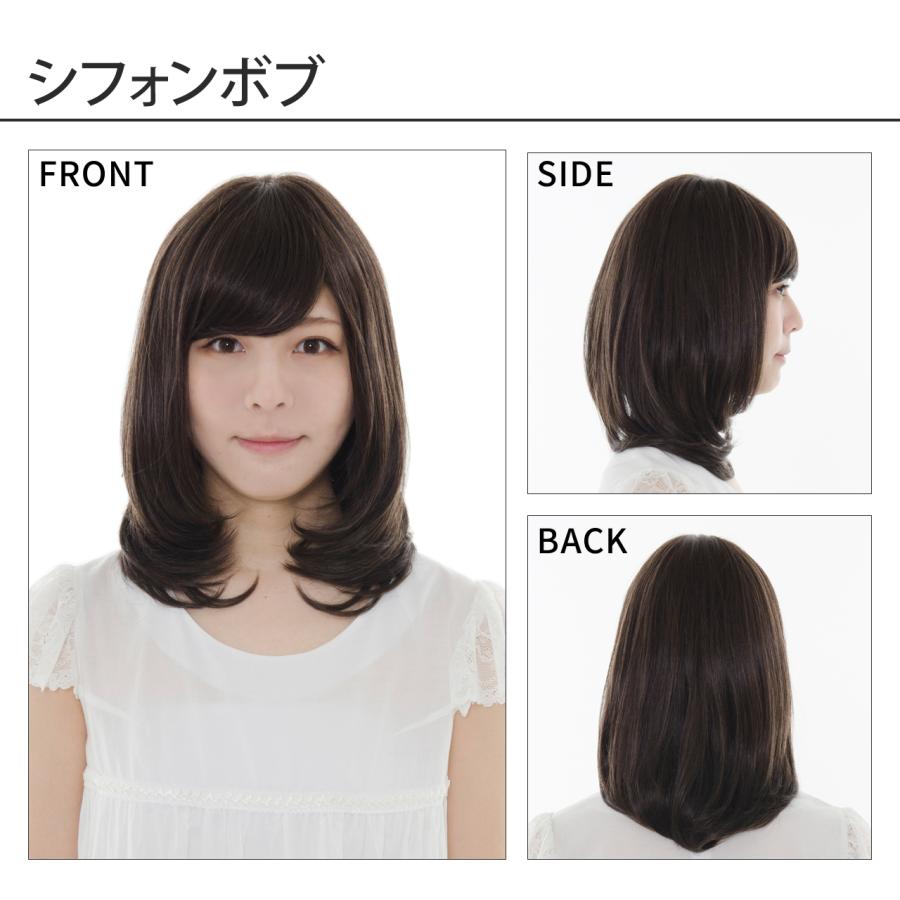 mi　ウィッグ ミニョンボブ｜ウィッグのことならブライトララ