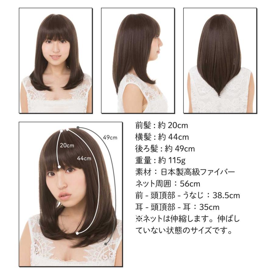 ファッションウィッグ FondMi フォンドミィ トルテミディ セミロング