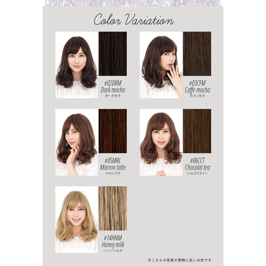 ファッションウィッグ FondMi フォンドミィ シナモンミディ セミロング