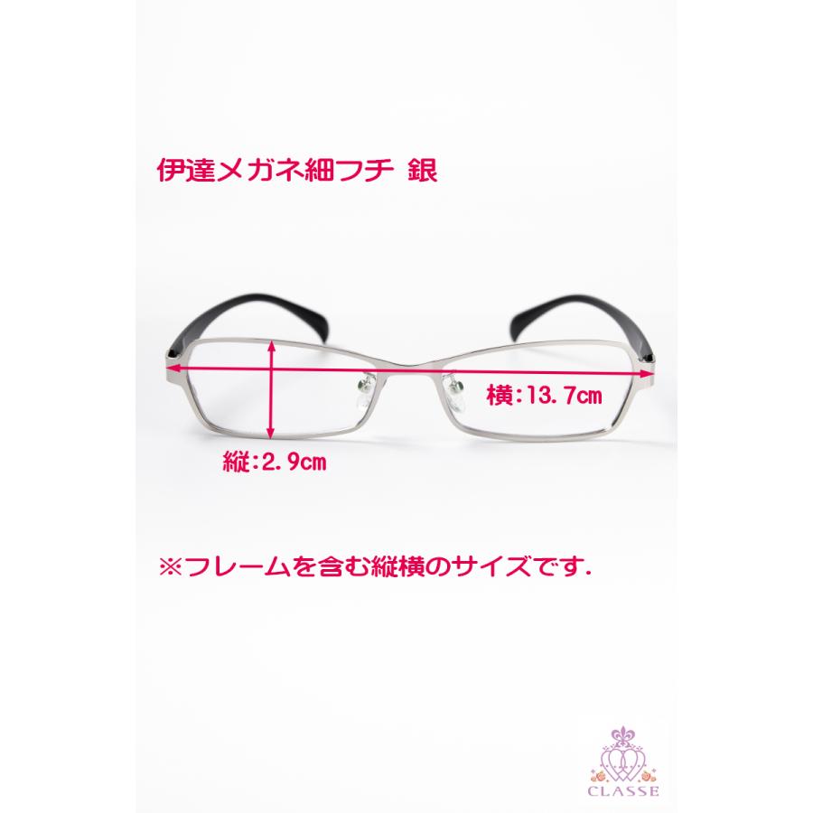 伊達メガネ細フチ 銀 スクエア メンズ レディース 眼鏡 度なし