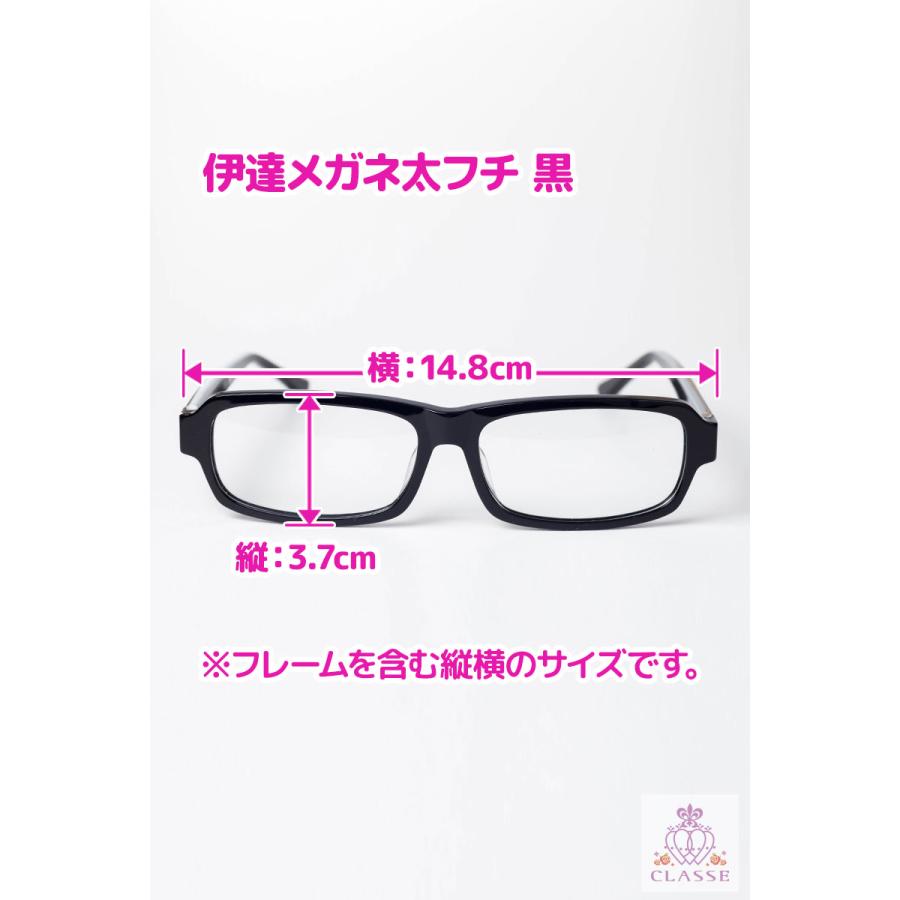 黒のファッション・伊達メガネ Zoff 伊達メガネ メガネ 眼鏡 ボストン型 メガネ｜黒縁フレーム