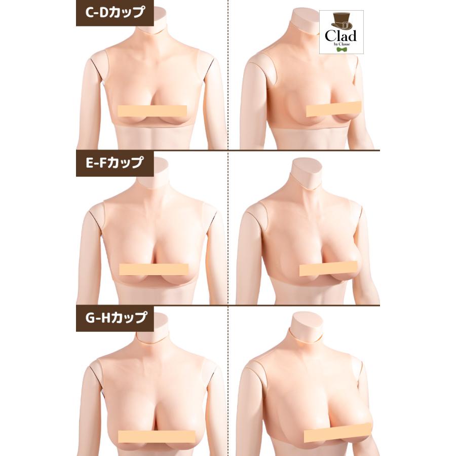 クラッセ リアルな揺れ もち肌シリコンバストC-Dカップ 本物の