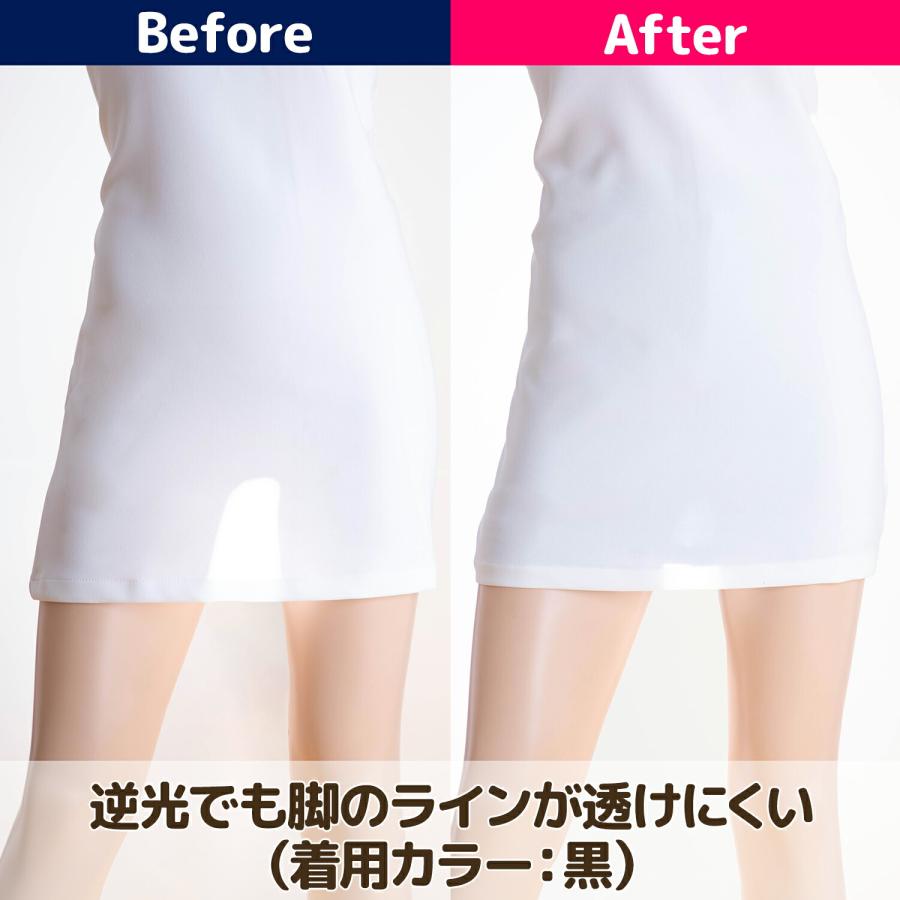 逆光透け下着 クラッセ フロントガード付き 透けない スパッツ ベージュ フリーサイズ : クラッセエティア公式直販ヤフー店 - 通販 - Yahoo!ショッピング