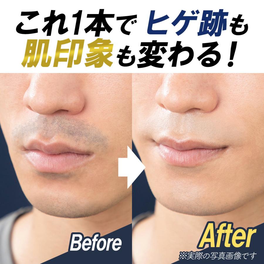 DISHADE ディシェイド 日本製 メンズコンシーラー 青ひげ・クマ・シミ