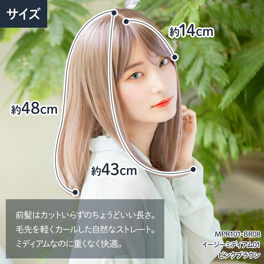 クラッセ イージーミディアム01 全4色 CLASSE 耐熱 人工頭皮