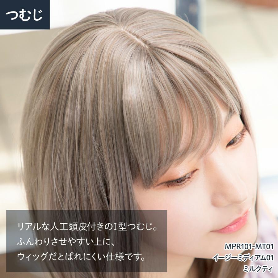 クラッセ イージーミディアム01 全4色 CLASSE 耐熱 人工頭皮