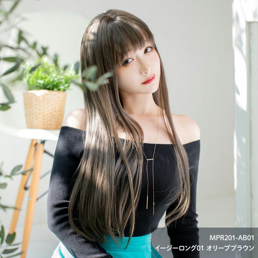 ウィッグ クラッセ イージーロング 全4色 フルウィッグ ファッション