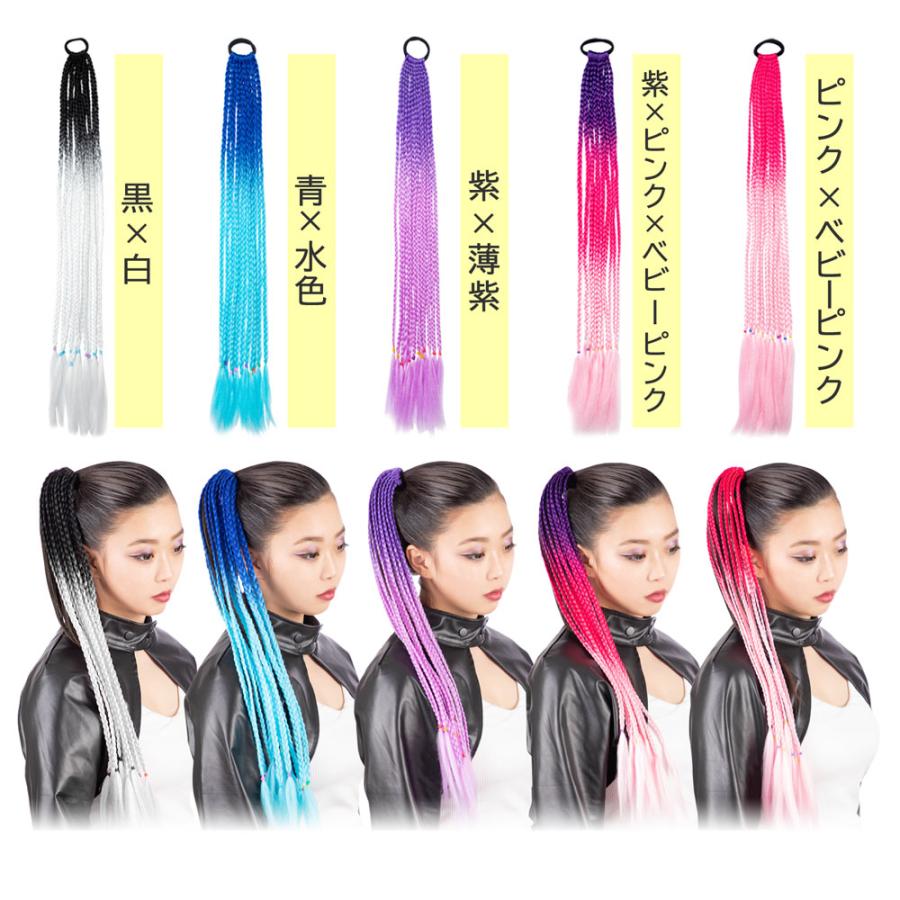 編み込み♡ エクステ♡ 長さ58cm ブレイズ エクステ クラッセ ゴム付き簡単ブレイズエクステ 結ぶ