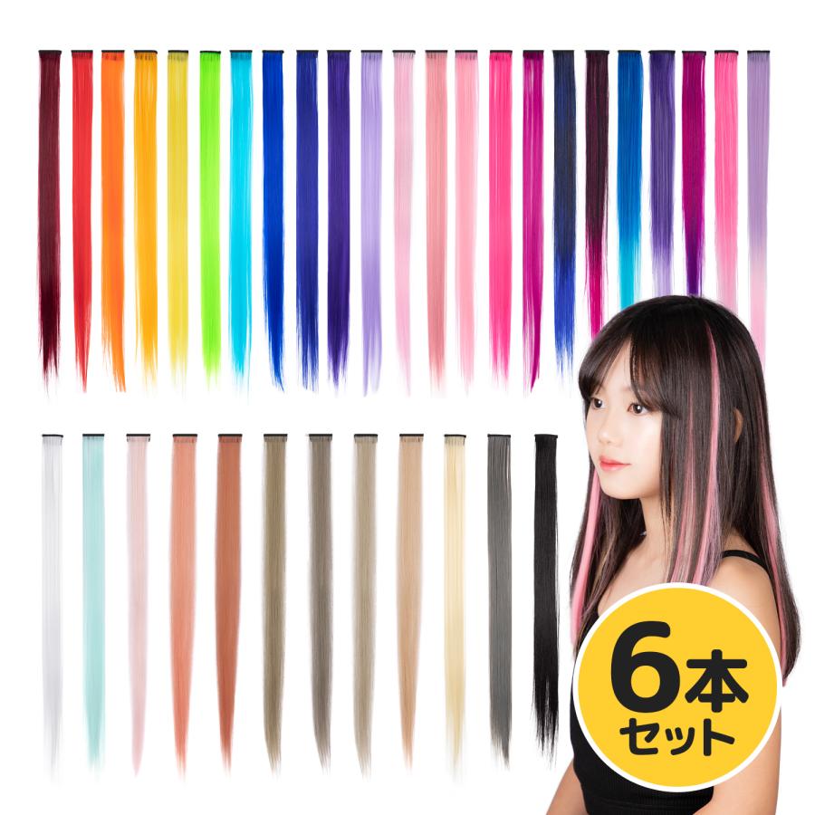 ワンタッチメッシュエクステ 6本セット ピンクf 単色 グラデーション ぱっちん 簡単 エクステ 全48色 Mspt Extension1 Pinkf クラッセエティア公式直販ヤフー店 通販 Yahoo ショッピング
