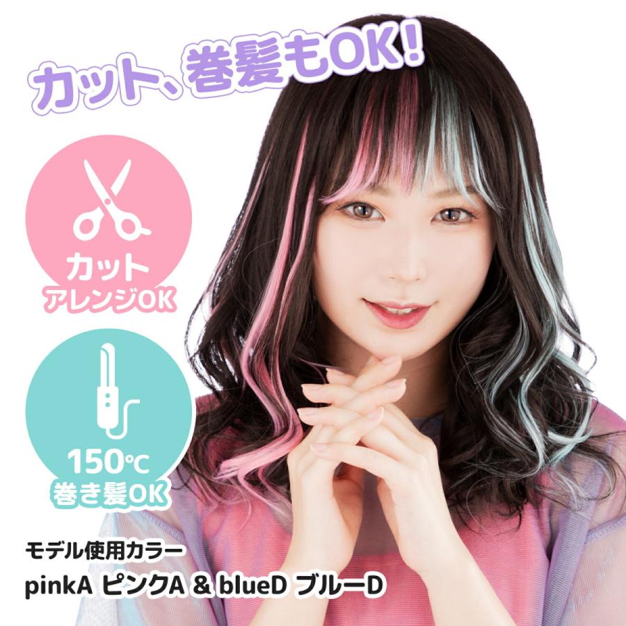 ワンタッチメッシュエクステ 6本セット ピンクf 単色 グラデーション ぱっちん 簡単 エクステ 全48色 Mspt Extension1 Pinkf クラッセエティア公式直販ヤフー店 通販 Yahoo ショッピング