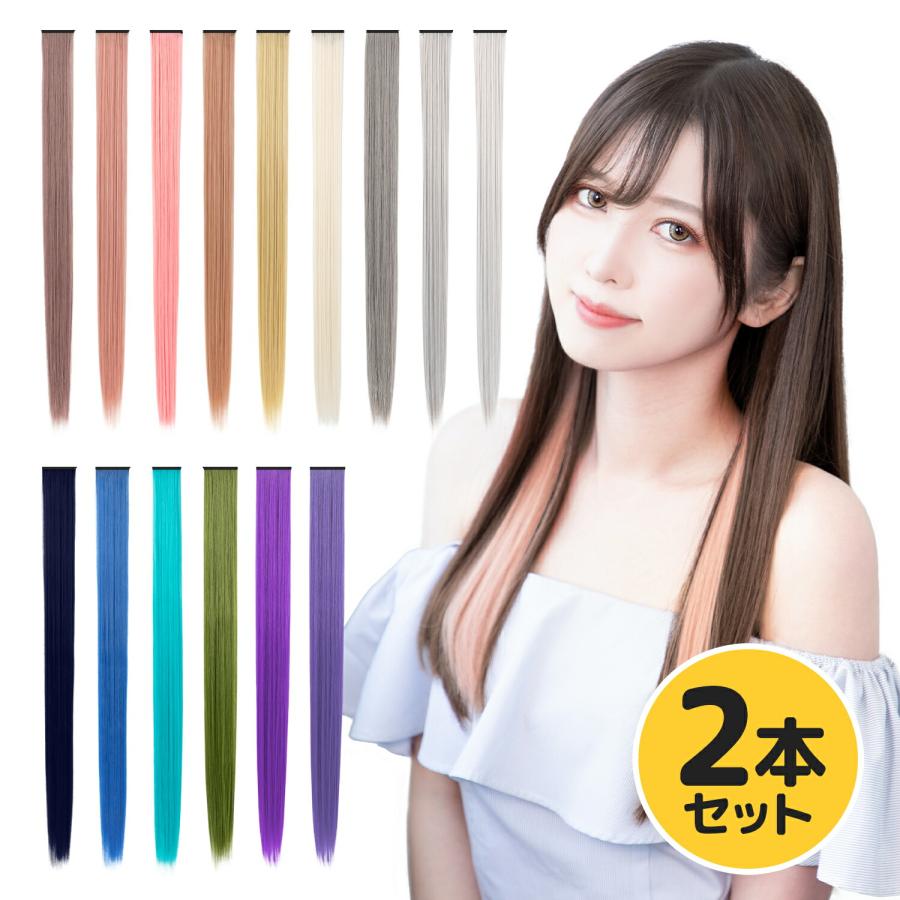 クラッセ ワンタッチワイドエクステ 2本セット 単色 ぱっちん 簡単