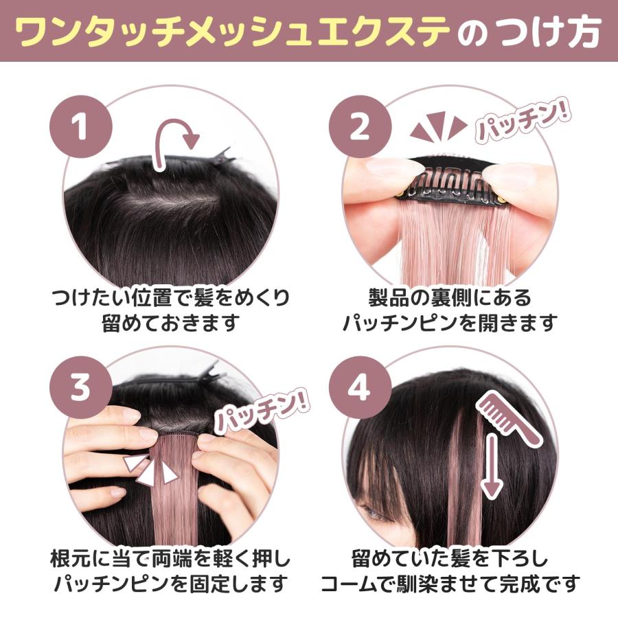 編み込みエクステ  メッシュエクステ カラーエクステ 🍈 💠エクステメッシュ💠 編み込みのペールブルーを14本