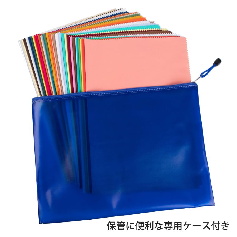 パーソナルカラー診断用ドレープ30色(うち金銀ドレープ2色入り)+ パーソナルカラー診断用ドレープ30色(うち金銀ドレープ2色入り)+