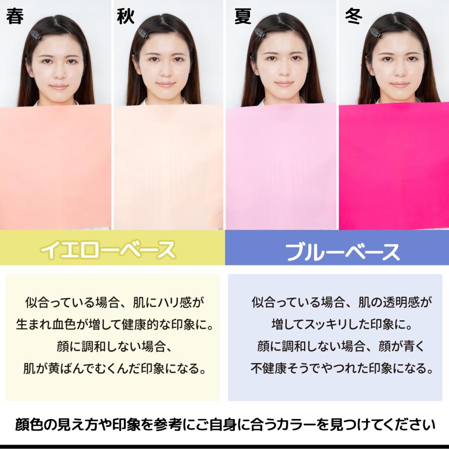 パーソナルカラー診断用ドレープ30色(うち金銀ドレープ2色入り)+ パーソナルカラー診断用ドレープ30色(うち金銀ドレープ2色入り)+