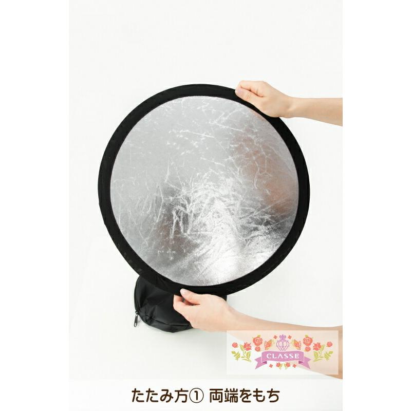 クラッセ CLASSE レフ板 40cm : クラッセエティア公式直販ヤフー店