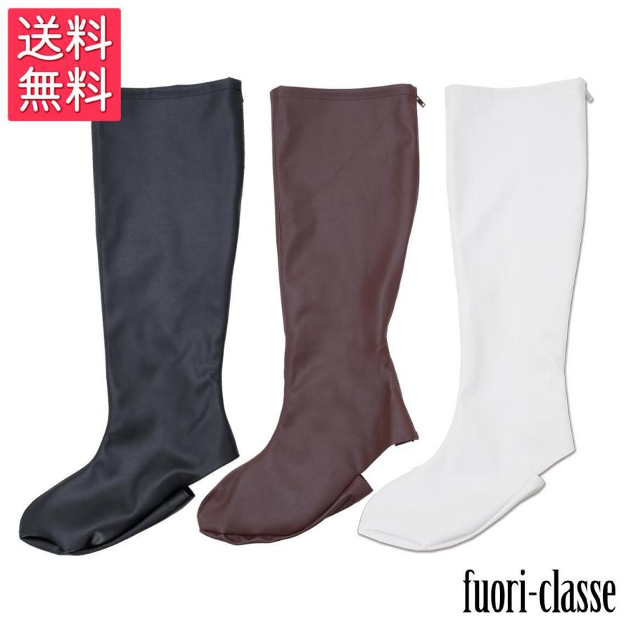 クラッセ CLASSE コスプレ ブーツカバーラージ 黒 茶 白 フリーサイズ｜classe-shop