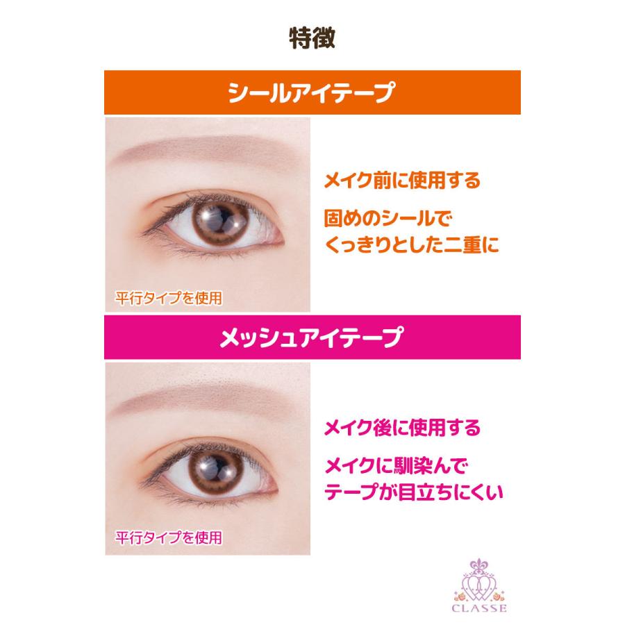 Ailine アイプチ 2個セット Ailine アイプチ 2個セット