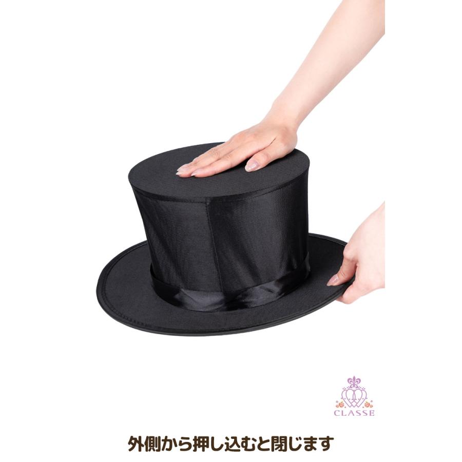 クラッセ 折りたためるシルクハット 黒 仮装 マジック コスプレ テーマ