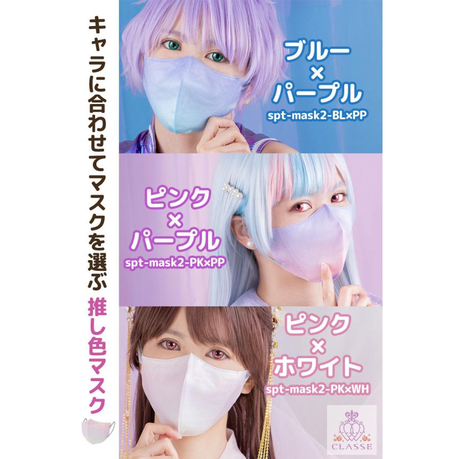 シシベラ グラデーションマスク 850枚 まとめ売り 大量 シシベラ グラデーションマスク 850枚 まとめ売り 大量