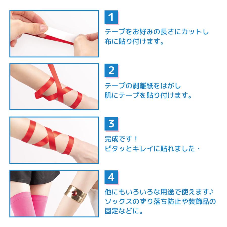 激安正規品 肌ピタ両面テープ 送料無料 クラッセ コスプレ用 スリム 幅10mm テーピング 布 肌用 強力接着 コスプレ 着崩れ防止 ズレ防止 Materialworldblog Com