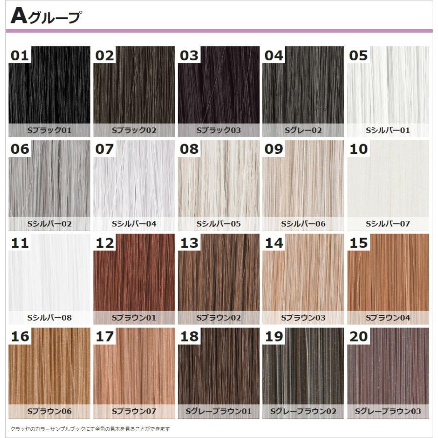 限界値 クリテックスカラー ウィックドカラー まとめて 中古 新品 混ざり クリテックスカラー ウィックドカラー まとめて 中古 新品 混ざり 楽天