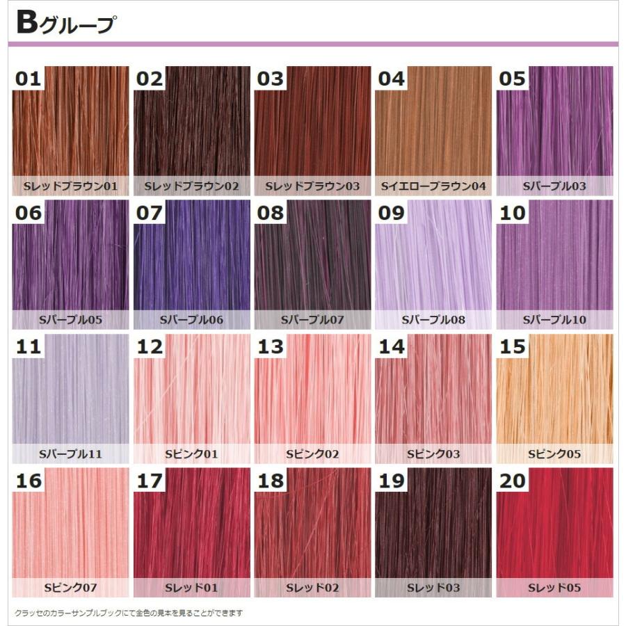 コスプレ ウィッグ クラッセ SARAすっきりバンス40cm ウィッグパーツ