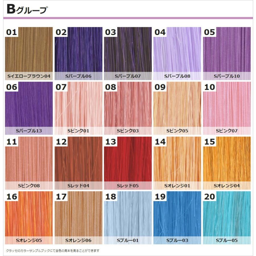 コスプレ ウィッグ サラ バイ クラッセ SARA by CLASSE SARAストレート