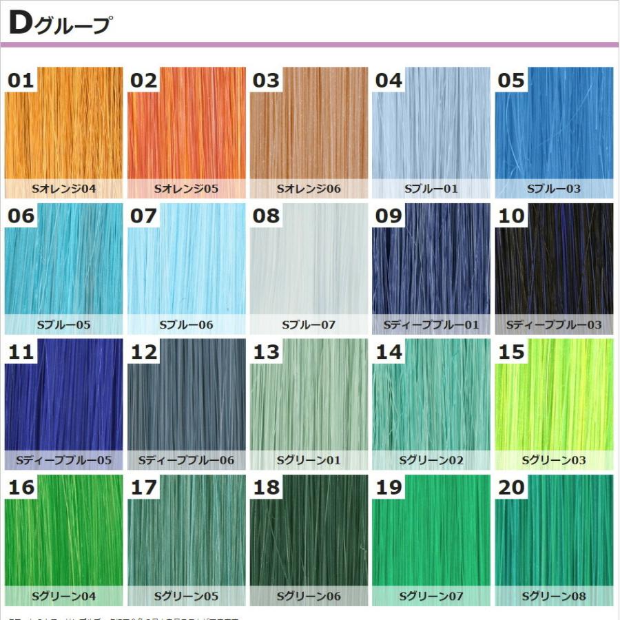 Sissyウィッグオーダーページ SARAストレート80cm (SRS001-80) | コスプレウィッグ通販専門店