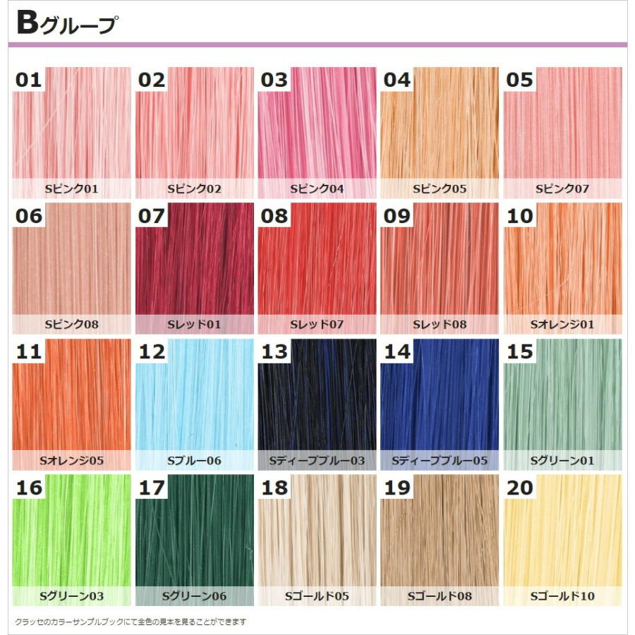 【しろいちごページ】ウィッグ込 image.jpg