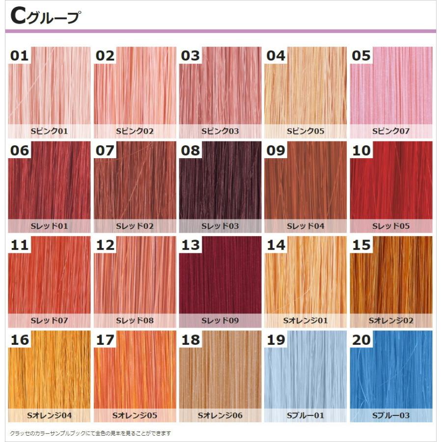 コスプレ ウィッグ サラ バイ クラッセ SARA by CLASSE SARAウルフ