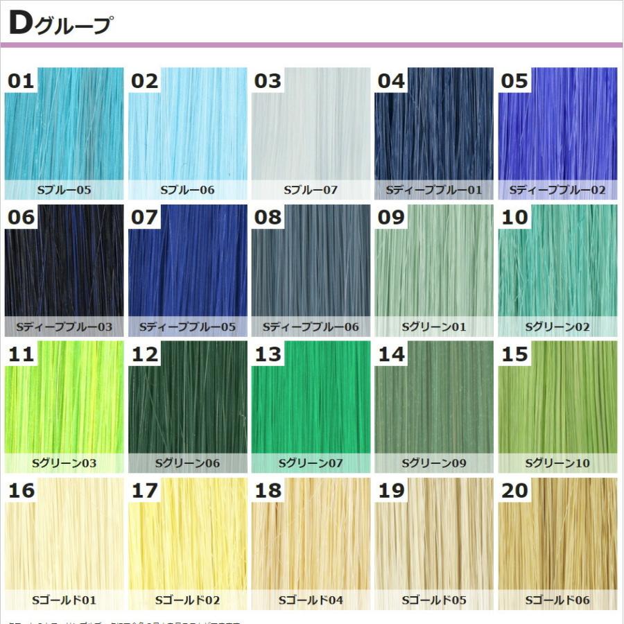 コスプレ ウィッグ サラ バイ クラッセ SARA by CLASSE SARAウルフ