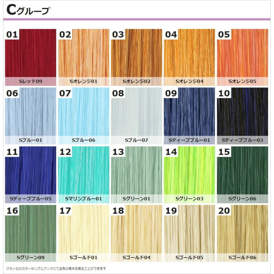 しび　特急❗️ライトニング　ウィッグページrsvページ しび 特急❗️ライトニング ウィッグページrsvページ Dx Gozyu