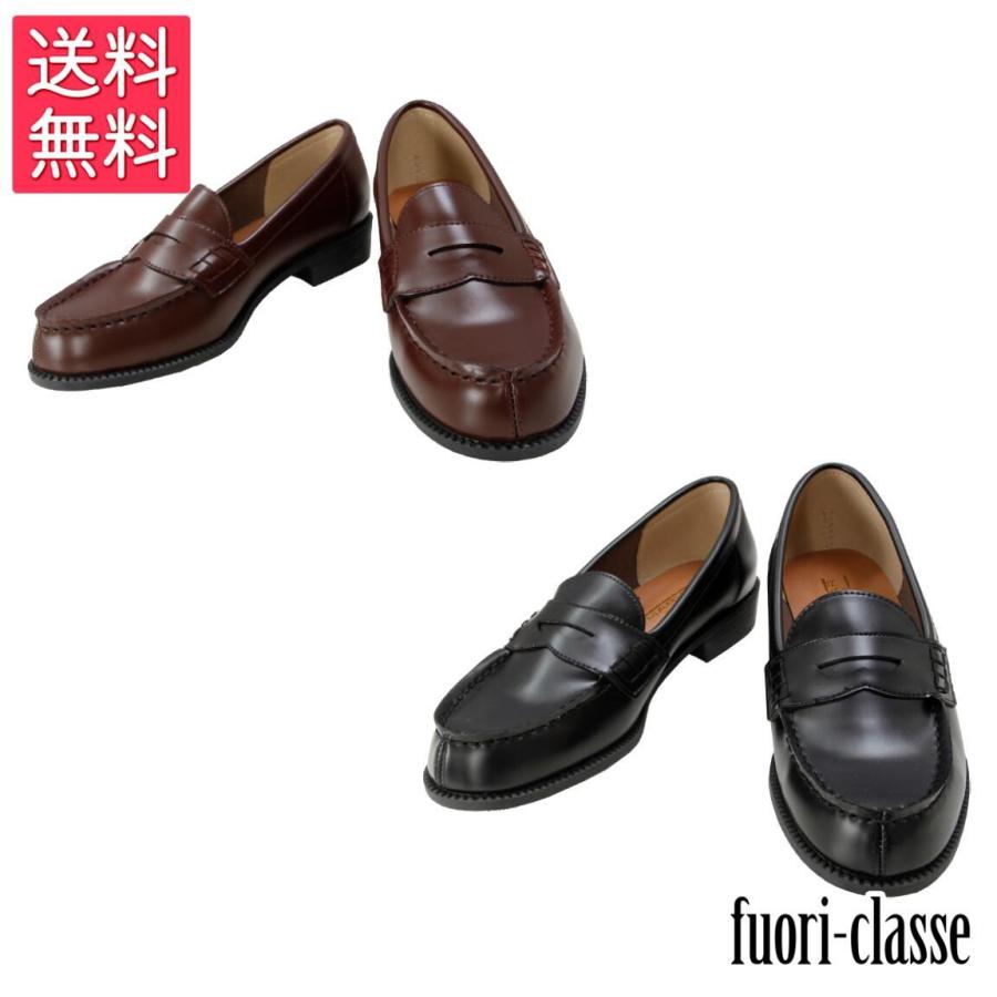 クラッセ CLASSE コスプレ ぺたんこローファー 黒 茶 : クラッセエ 