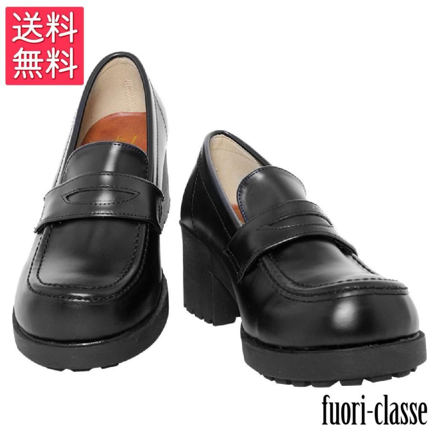 クラッセ CLASSE コスプレ 厚底ローファー 黒 : クラッセエティア公式