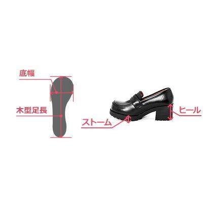 クラッセ CLASSE コスプレ 厚底ローファー 黒 : クラッセエティア公式
