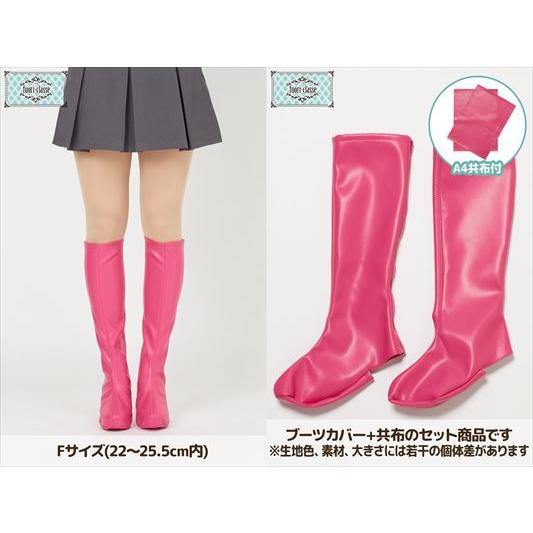 クラッセ ブーツカバー コスプレ撮影用 ノーマル フリーサイズ 全9色