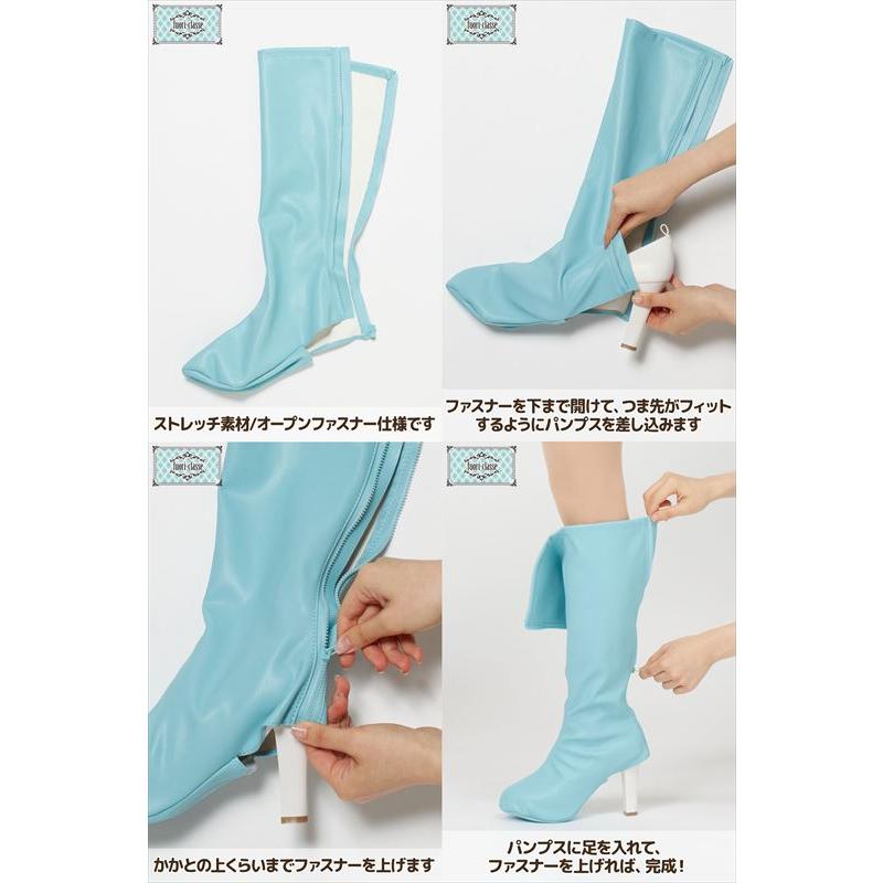 クラッセ ブーツカバー コスプレ撮影用 ノーマル フリーサイズ 全9色