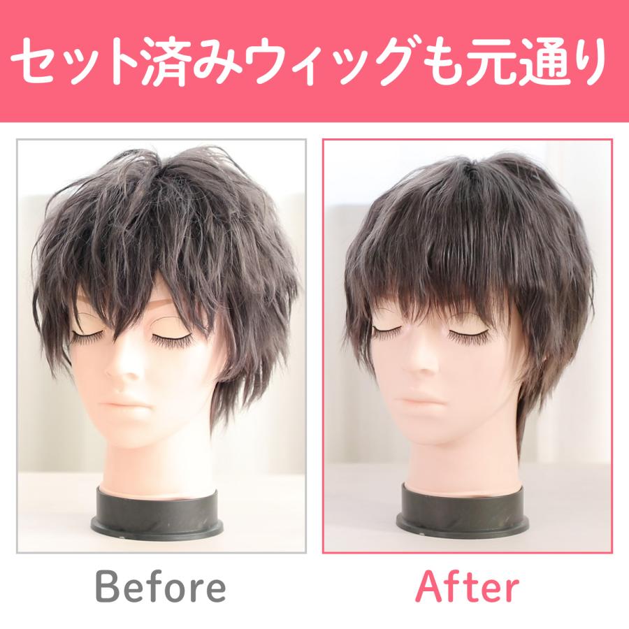 ウィッグ専用 シャンプー＆トリートメント CLASSE クラッセ サポート