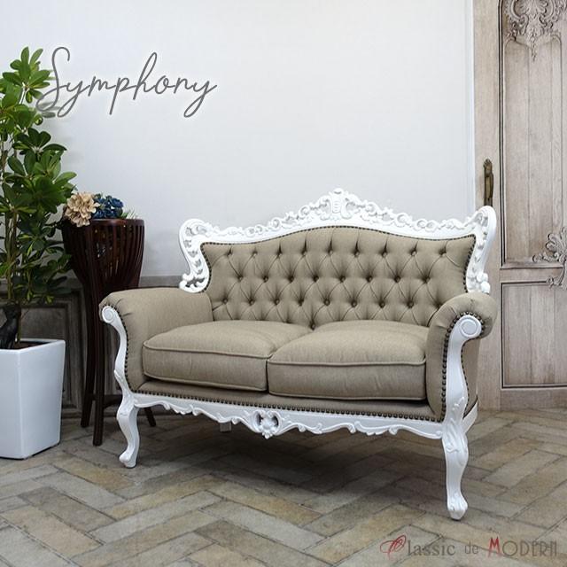 二人掛け用 ホワイト 姫系 アンティーク風 ソファー 在庫限り